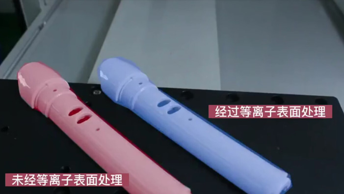 PVC塑料提高91成人看片下载表面处理提高表面能